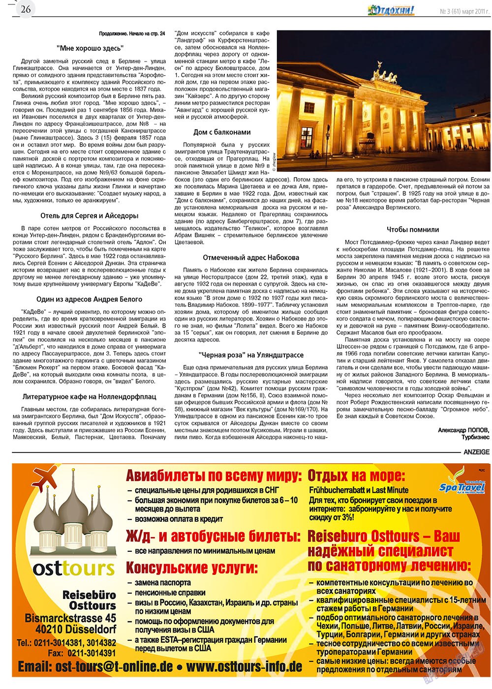 Karriere (Zeitung). 2011 Jahr, Ausgabe 3, Seite 26