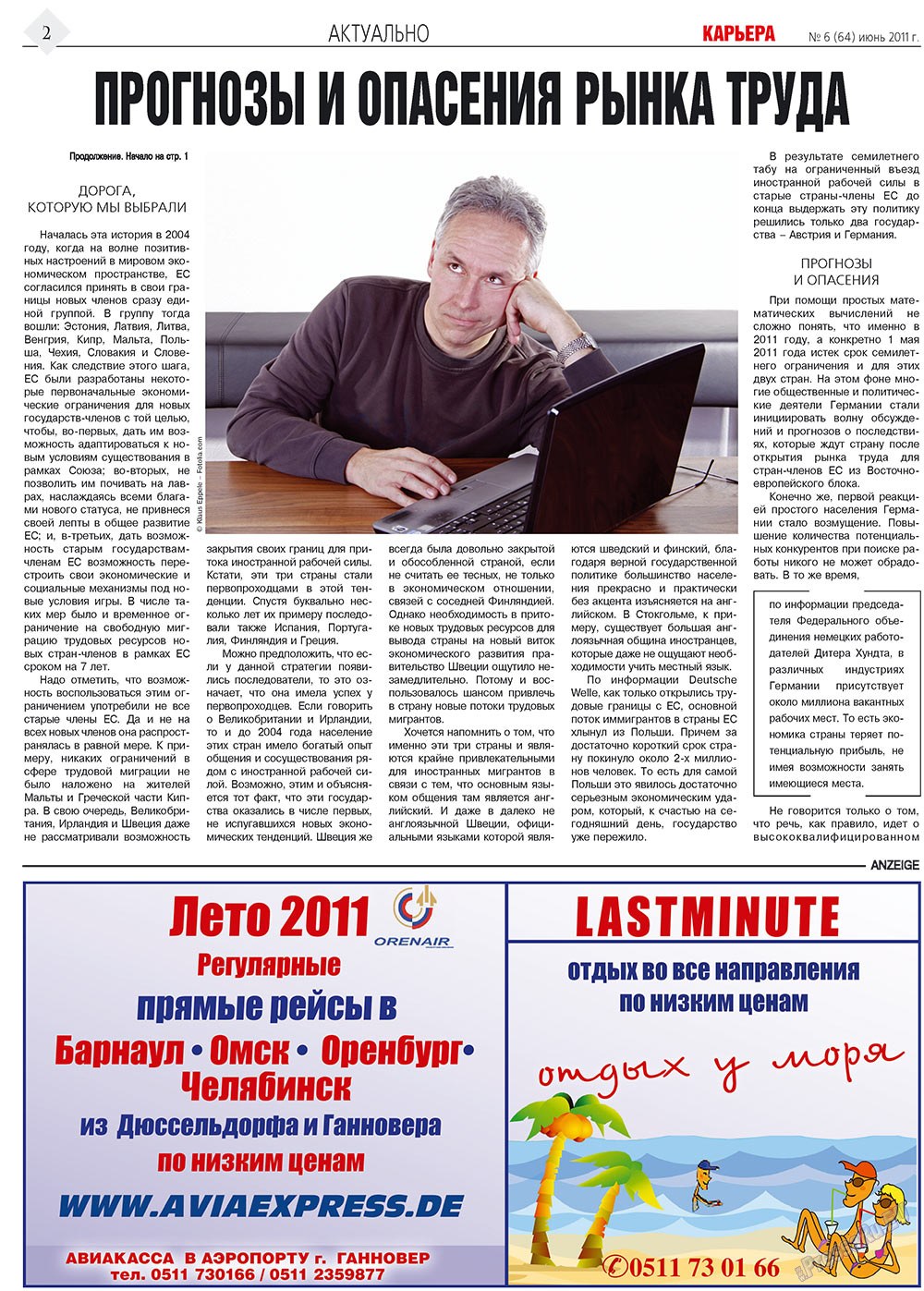 Karriere (Zeitung). 2011 Jahr, Ausgabe 6, Seite 2