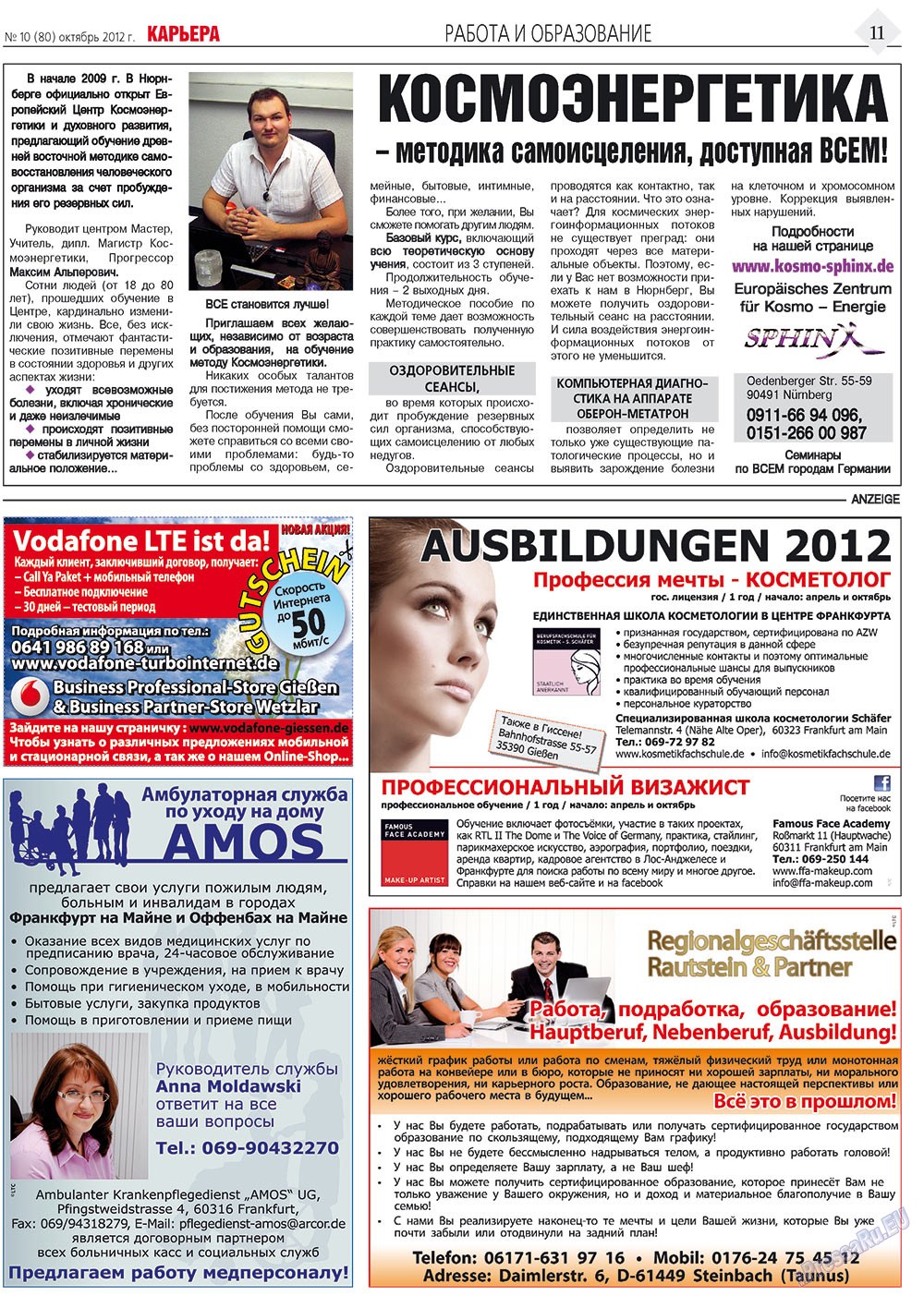 Karriere (Zeitung). 2012 Jahr, Ausgabe 10, Seite 11