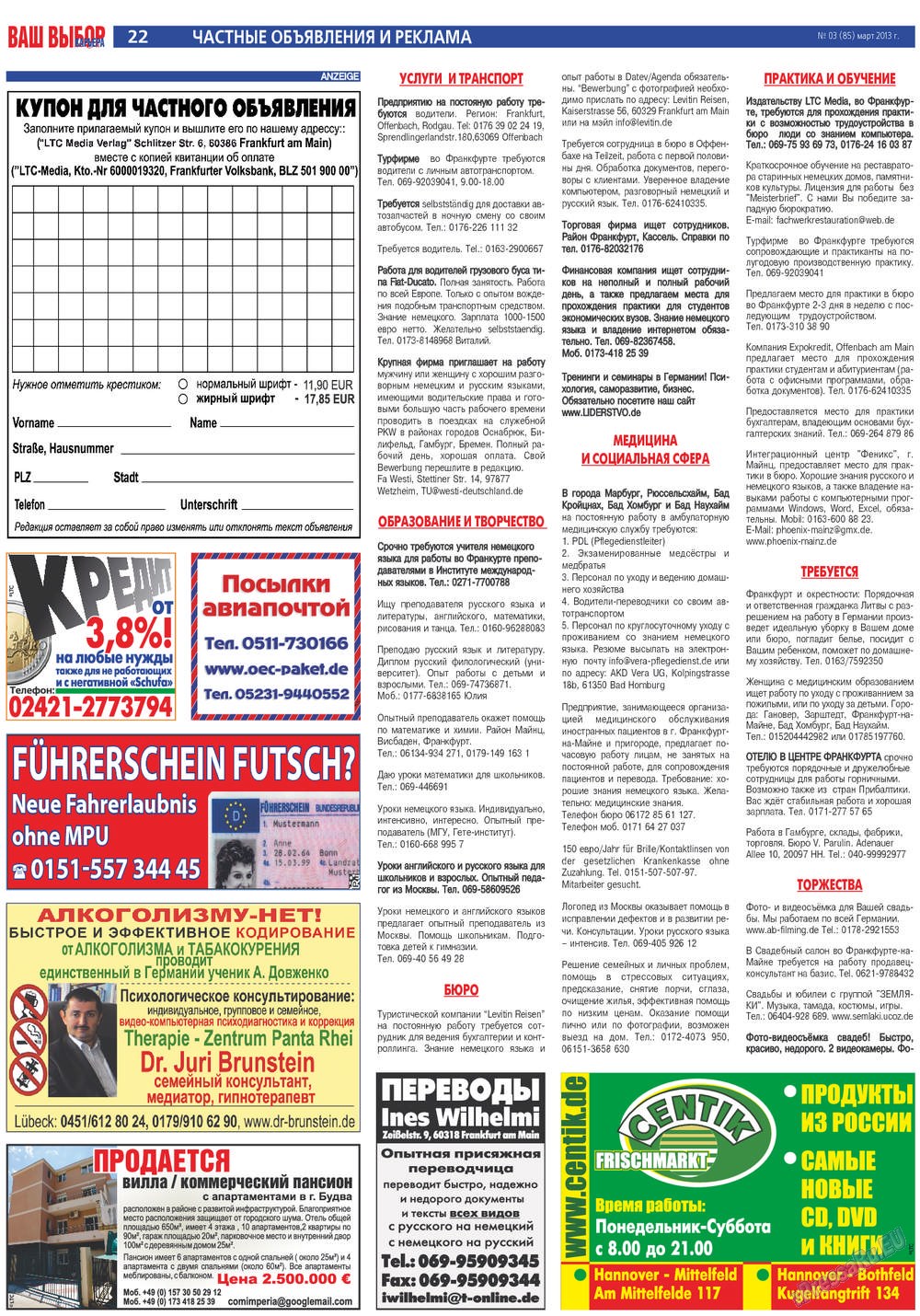 Karriere (Zeitung). 2013 Jahr, Ausgabe 3, Seite 22
