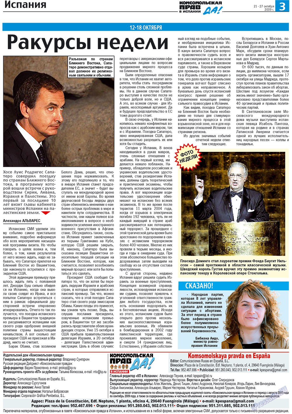KP Spanien (Zeitung). 2009 Jahr, Ausgabe 43, Seite 3