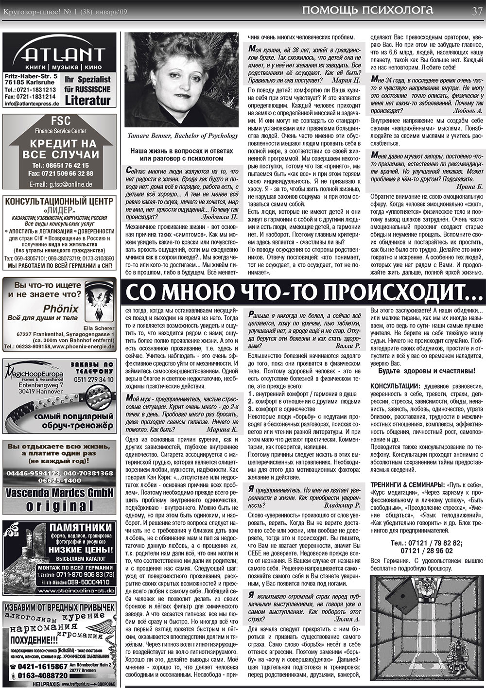 Krugozor plus! (Zeitung). 2009 Jahr, Ausgabe 1, Seite 37