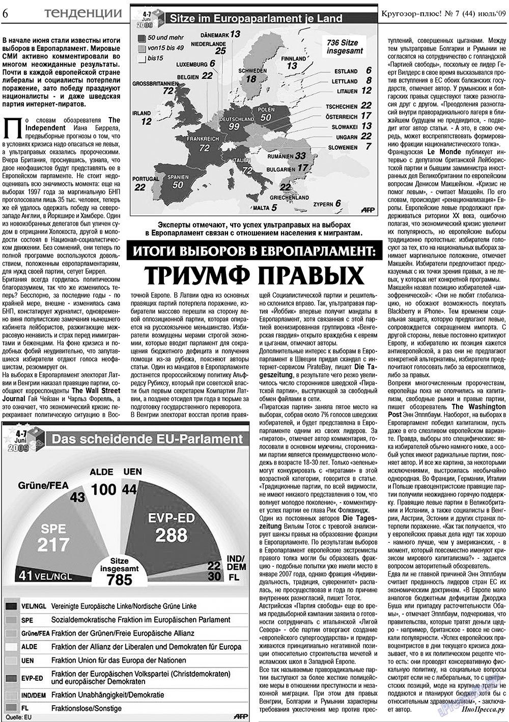 Krugozor plus! (Zeitung). 2009 Jahr, Ausgabe 7, Seite 6