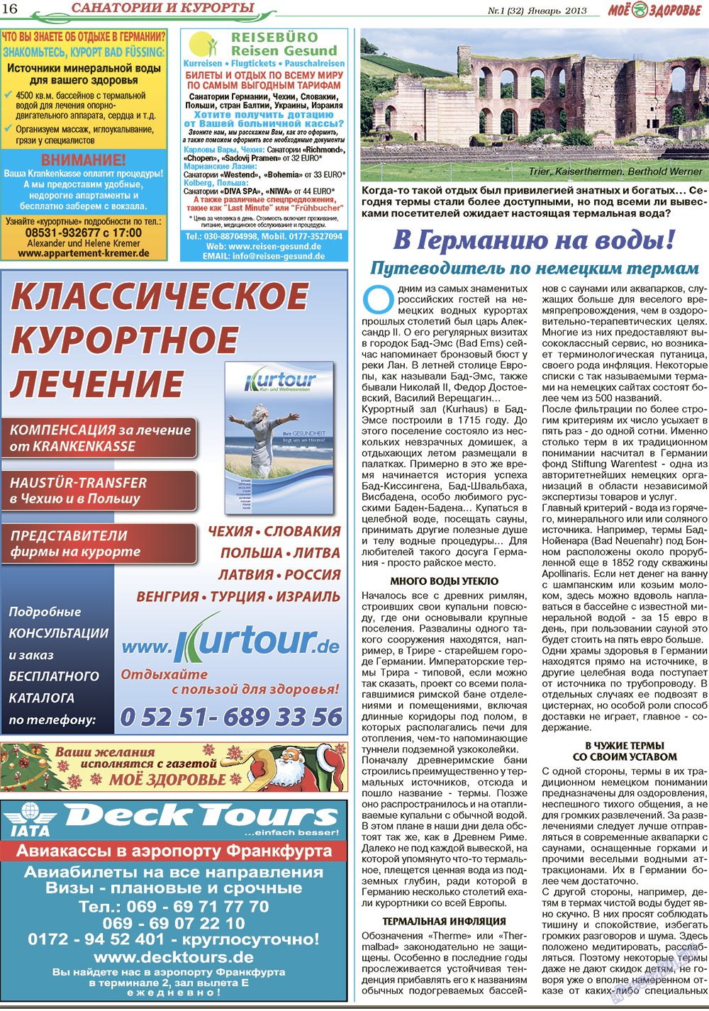 Krugozor (Zeitung). 2013 Jahr, Ausgabe 1, Seite 16