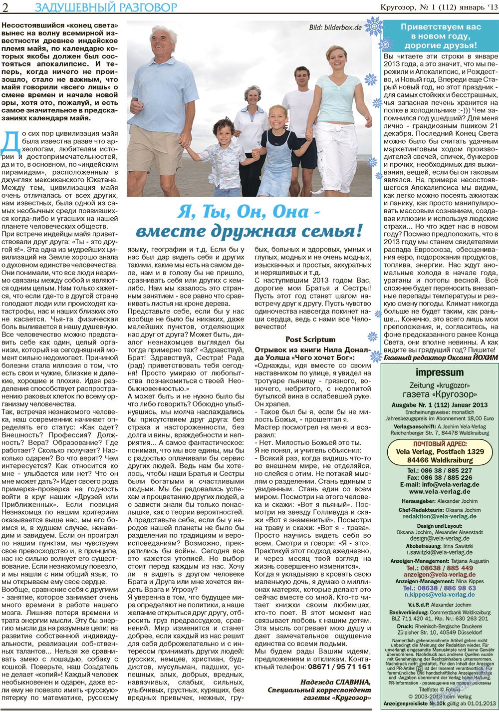 Krugozor (Zeitung). 2013 Jahr, Ausgabe 1, Seite 2