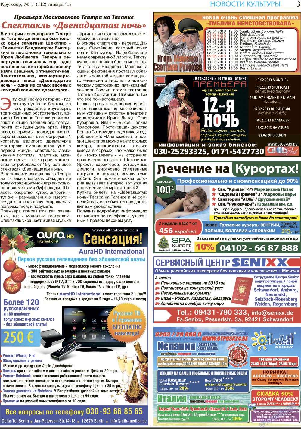 Krugozor (Zeitung). 2013 Jahr, Ausgabe 1, Seite 3