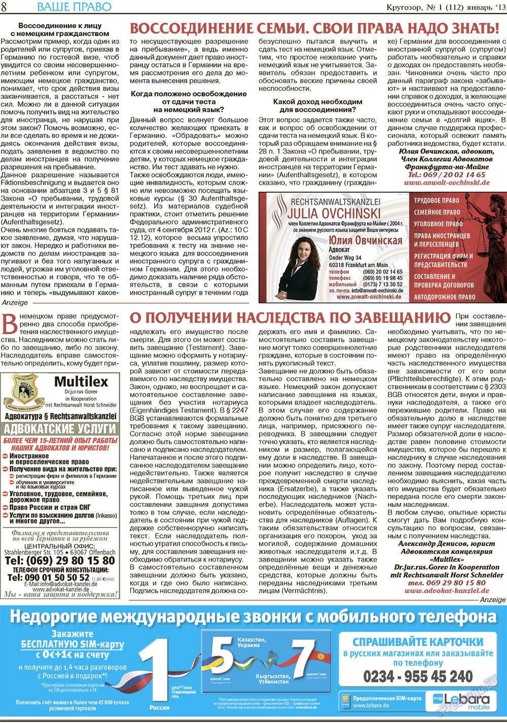 Krugozor (Zeitung). 2013 Jahr, Ausgabe 1, Seite 8