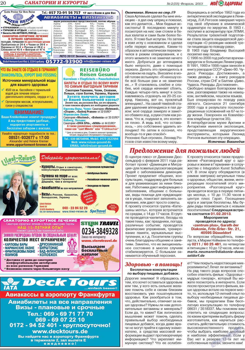 Krugozor (Zeitung). 2013 Jahr, Ausgabe 2, Seite 20