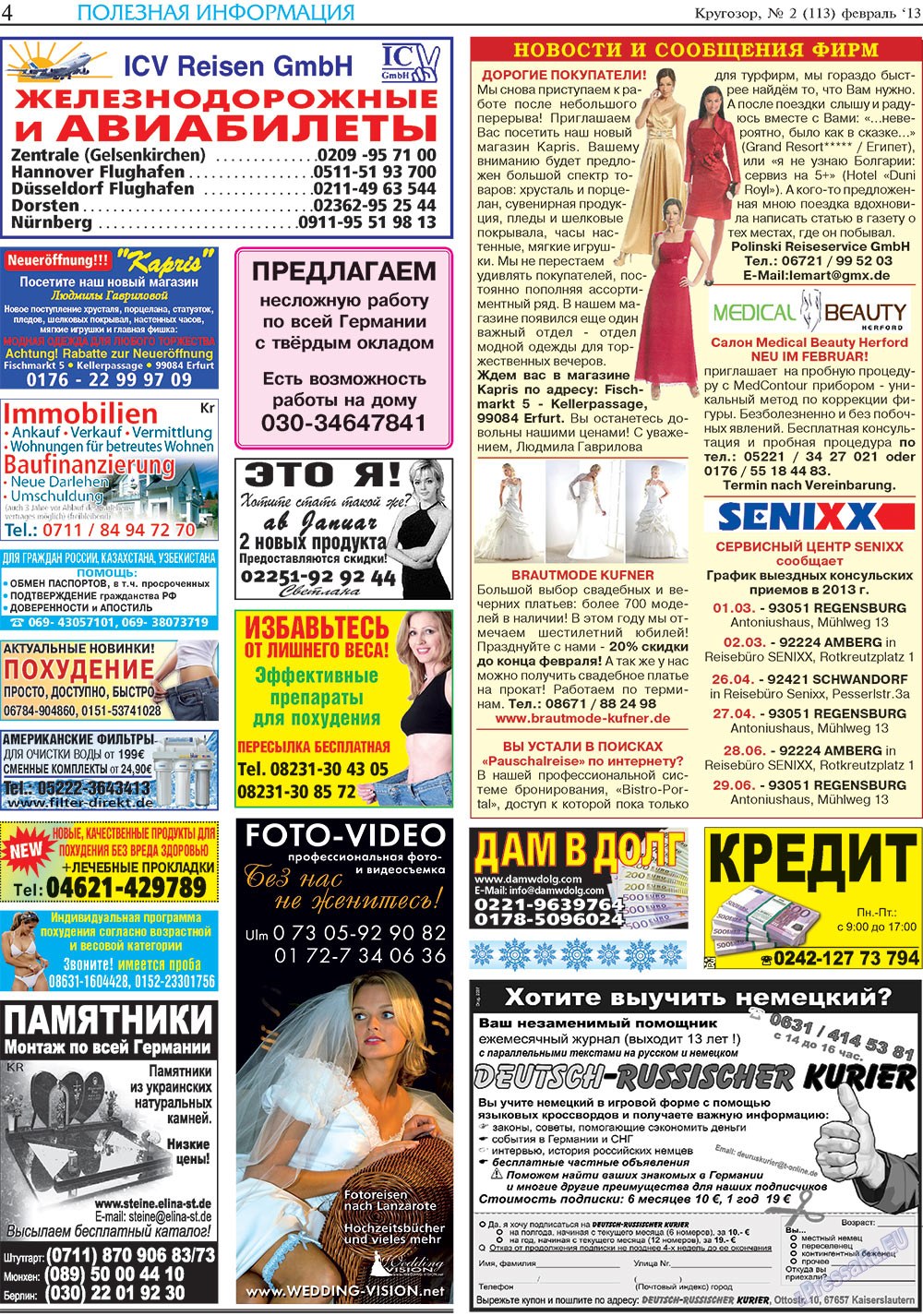 Krugozor (Zeitung). 2013 Jahr, Ausgabe 2, Seite 4