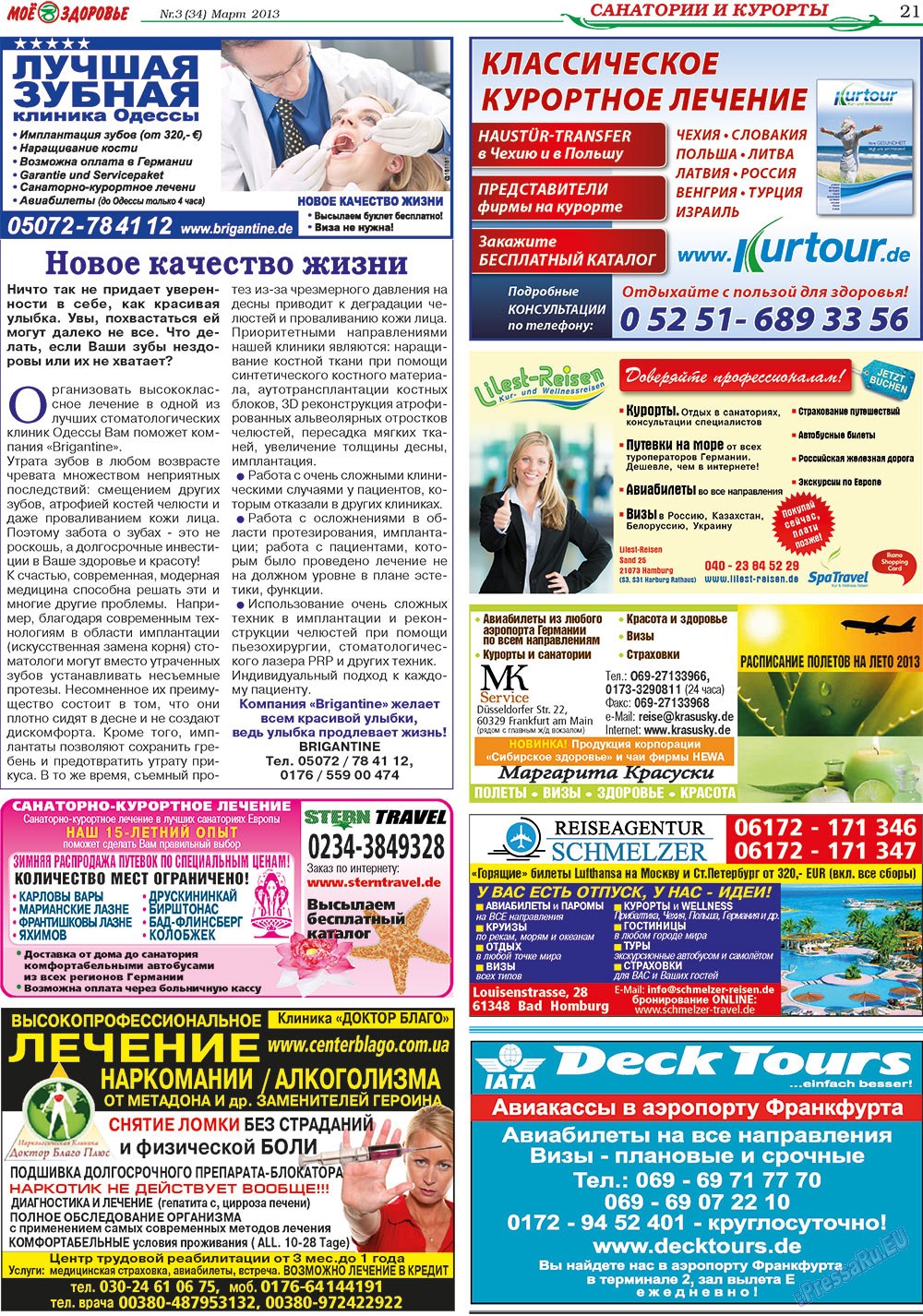 Krugozor (Zeitung). 2013 Jahr, Ausgabe 3, Seite 21