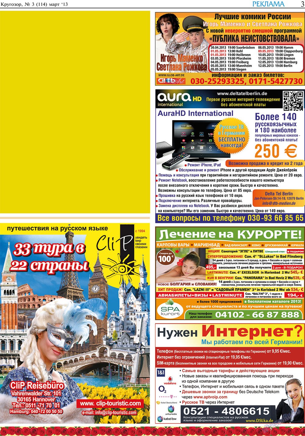 Krugozor (Zeitung). 2013 Jahr, Ausgabe 3, Seite 3