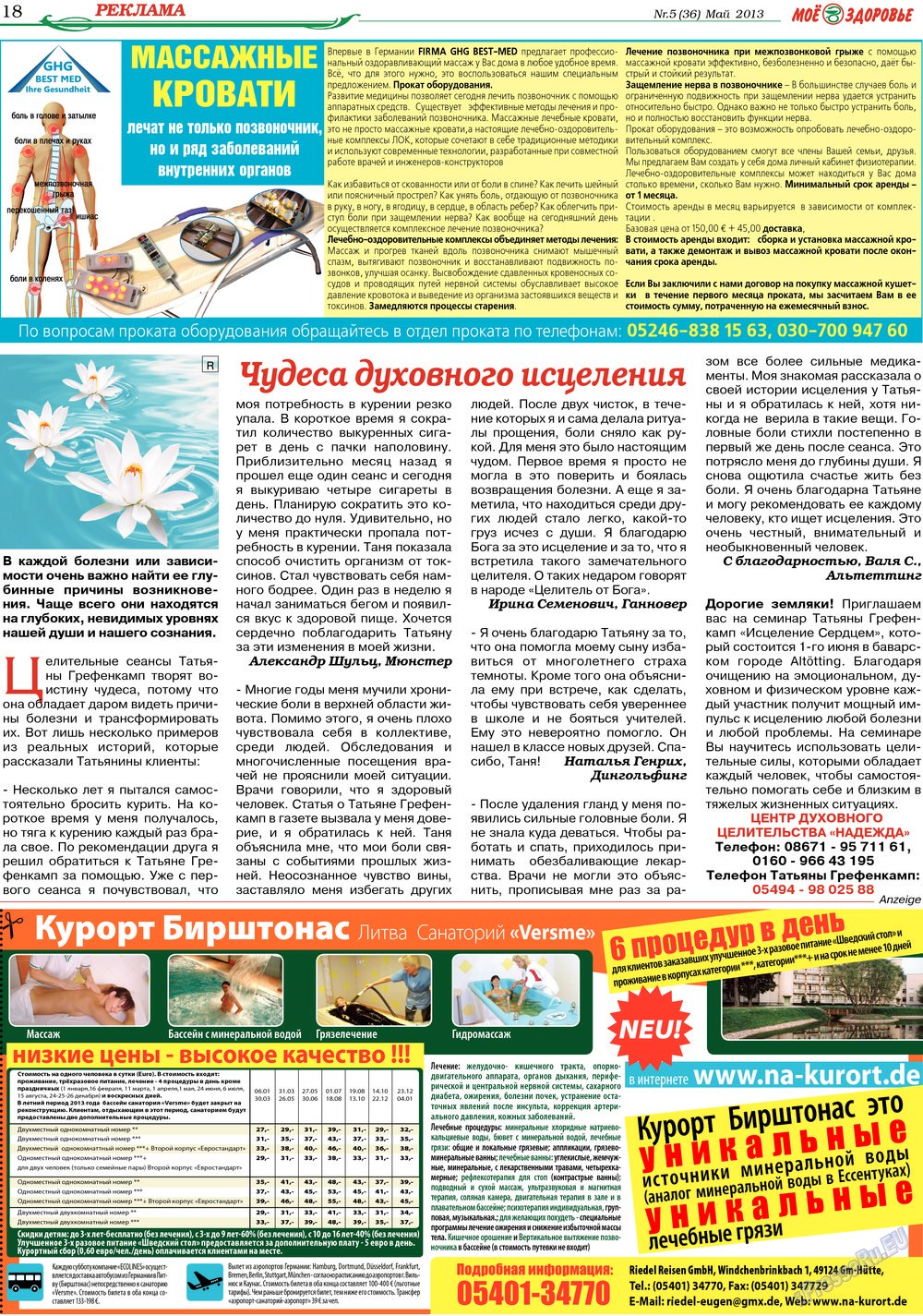 Krugozor (Zeitung). 2013 Jahr, Ausgabe 5, Seite 18