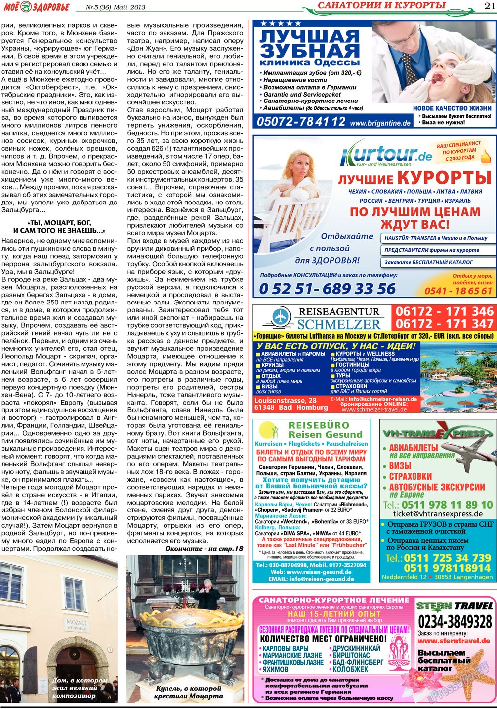 Krugozor (Zeitung). 2013 Jahr, Ausgabe 5, Seite 21