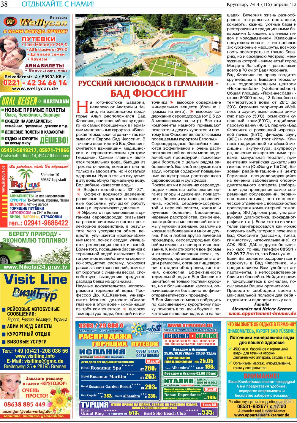 Krugozor (Zeitung). 2013 Jahr, Ausgabe 5, Seite 38