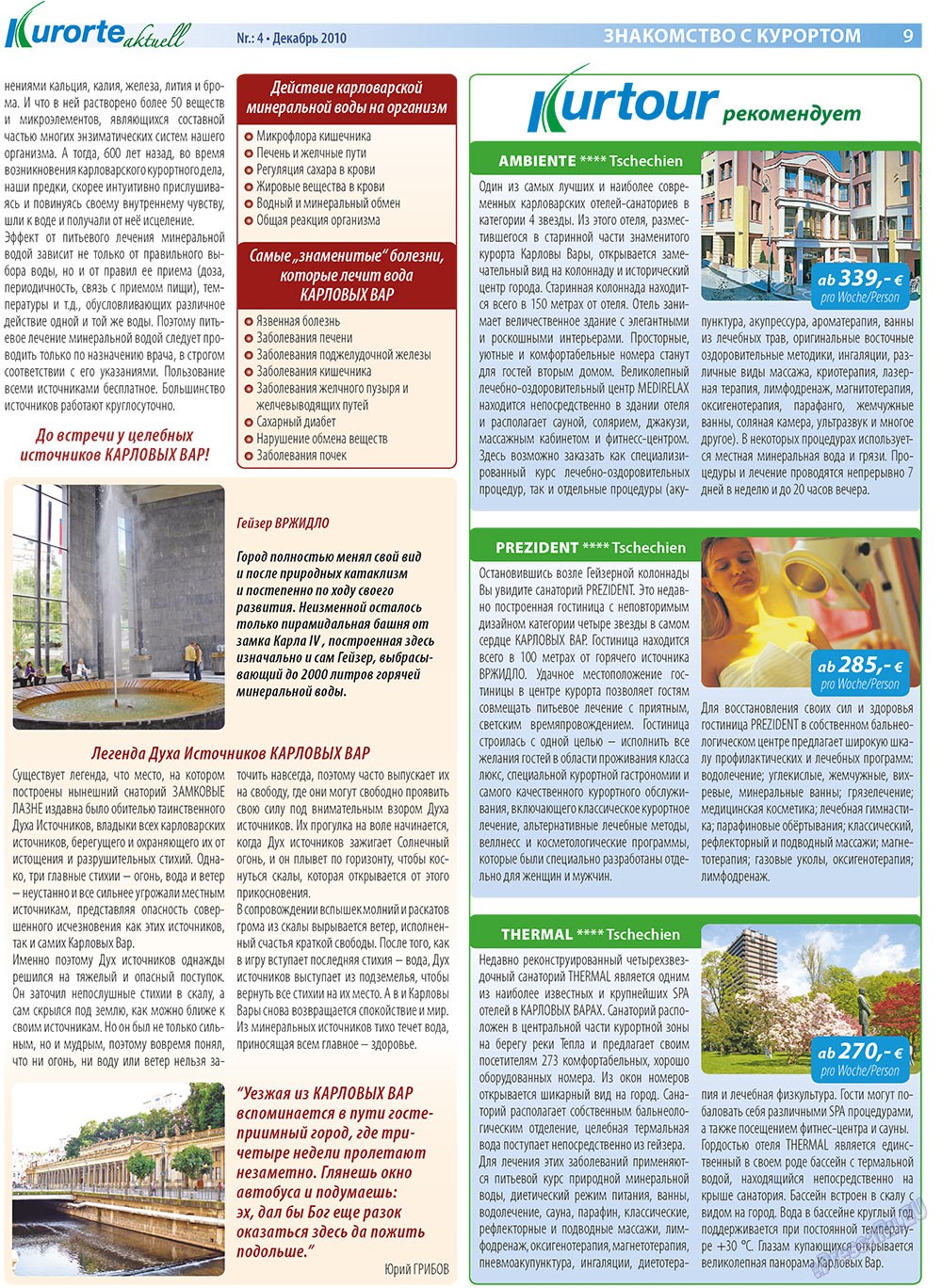 Kurorte aktuell (Zeitung). 2010 Jahr, Ausgabe 4, Seite 9