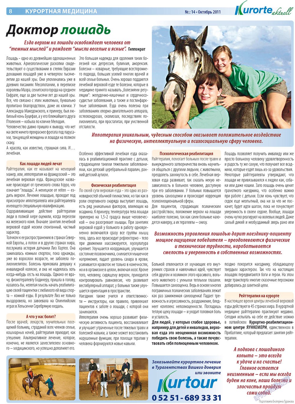 Kurorte aktuell (Zeitung). 2011 Jahr, Ausgabe 10, Seite 8