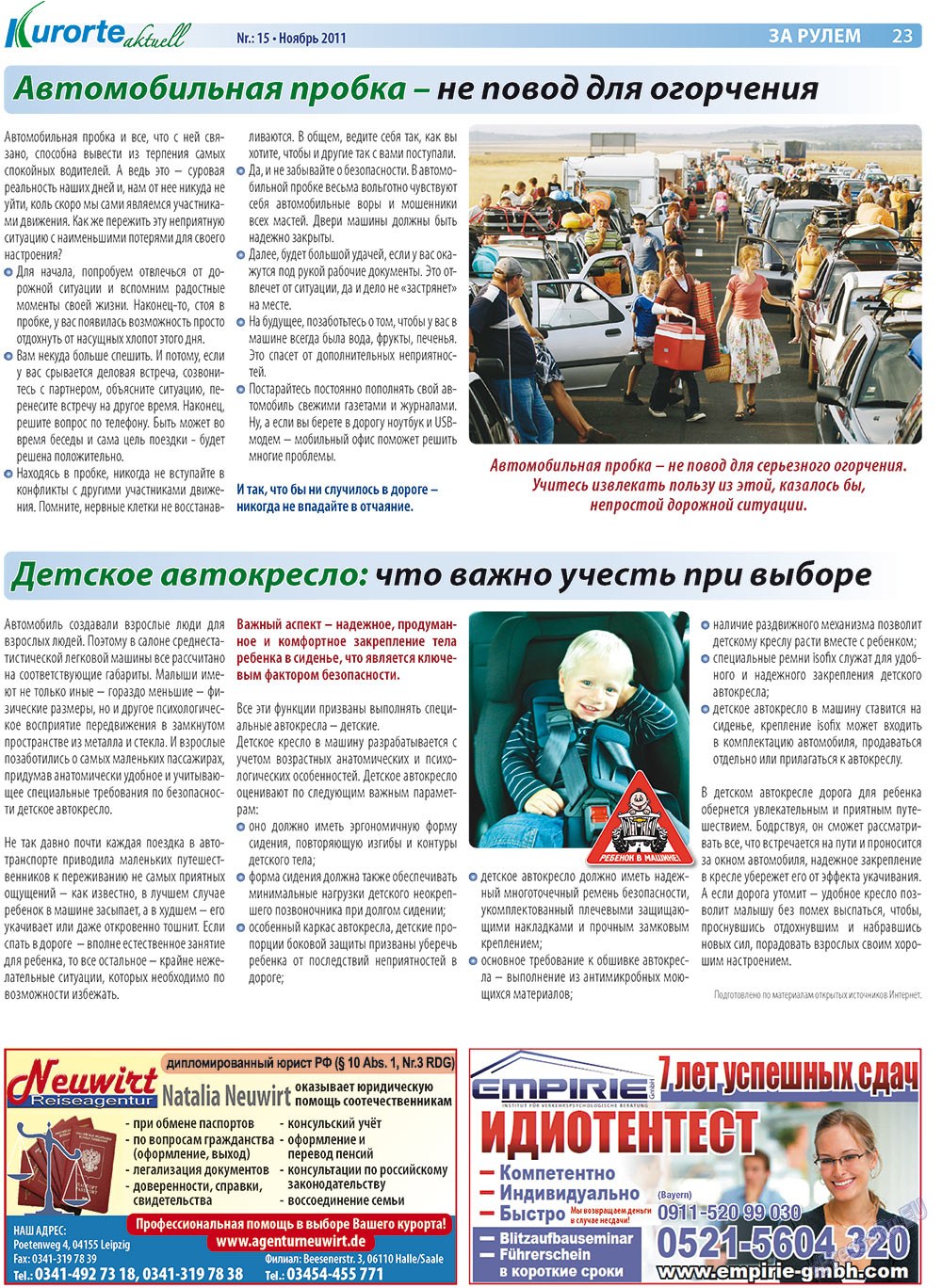 Kurorte aktuell (Zeitung). 2011 Jahr, Ausgabe 11, Seite 23