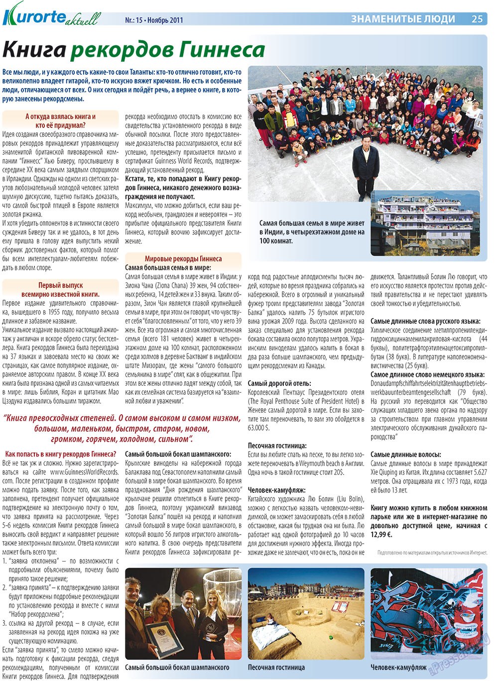 Kurorte aktuell (Zeitung). 2011 Jahr, Ausgabe 11, Seite 25