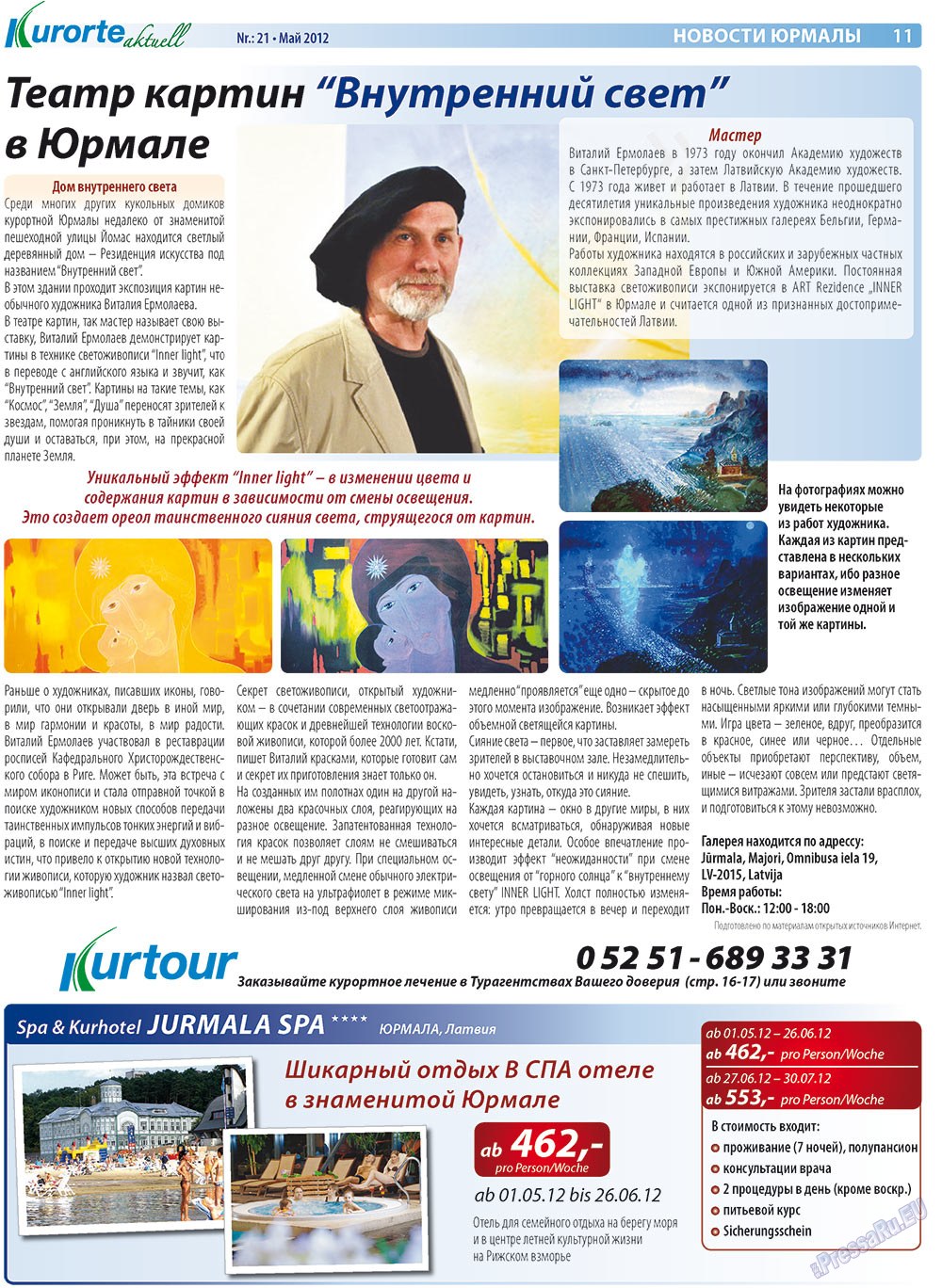 Kurorte aktuell (Zeitung). 2012 Jahr, Ausgabe 21, Seite 11