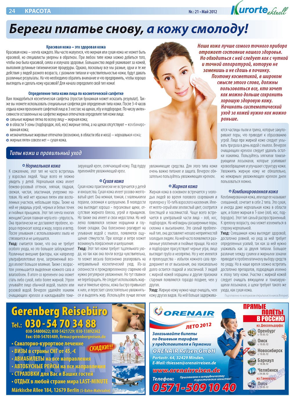 Kurorte aktuell (Zeitung). 2012 Jahr, Ausgabe 21, Seite 24