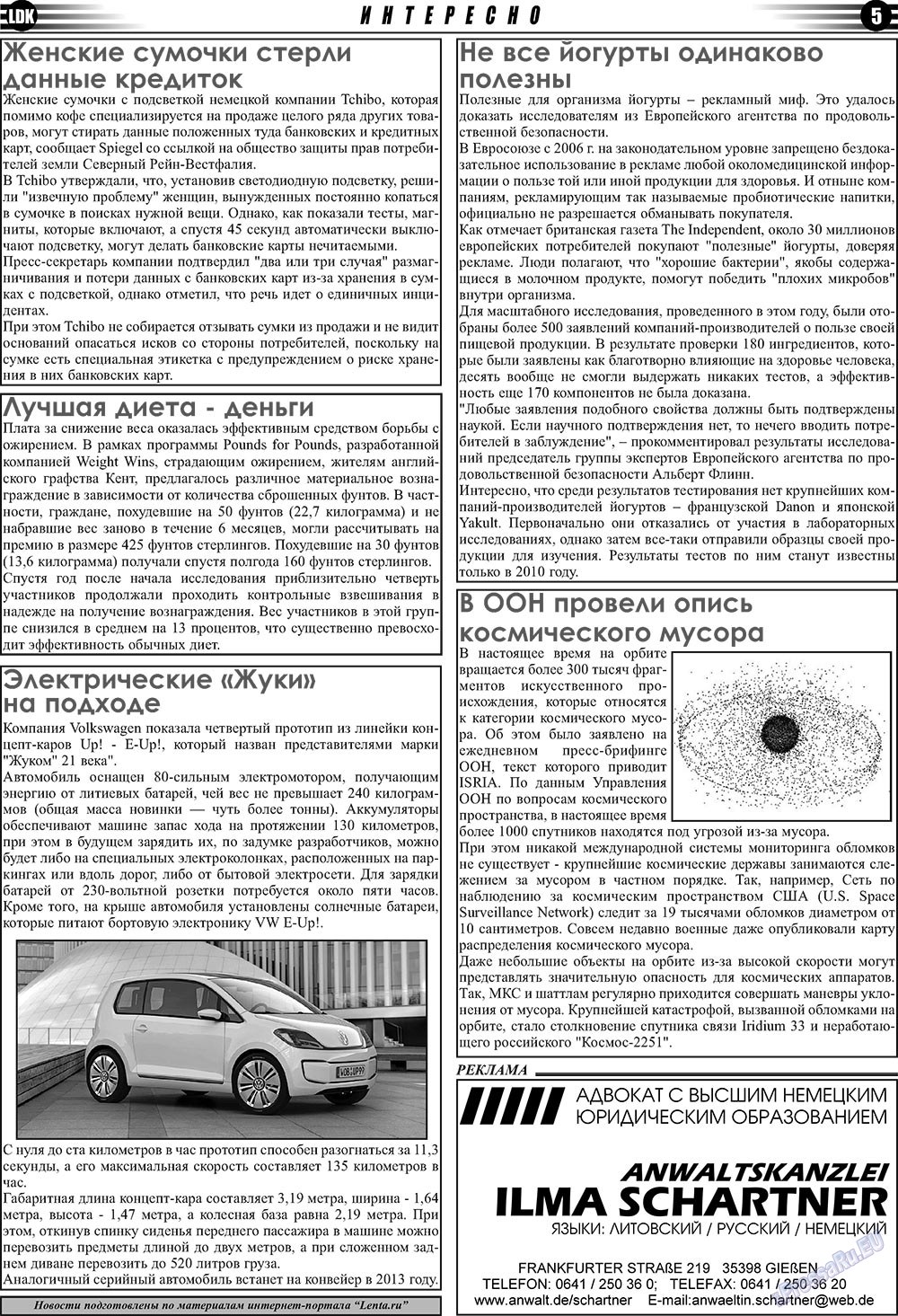 LDK auf Russisch (Zeitung). 2009 Jahr, Ausgabe 10, Seite 5