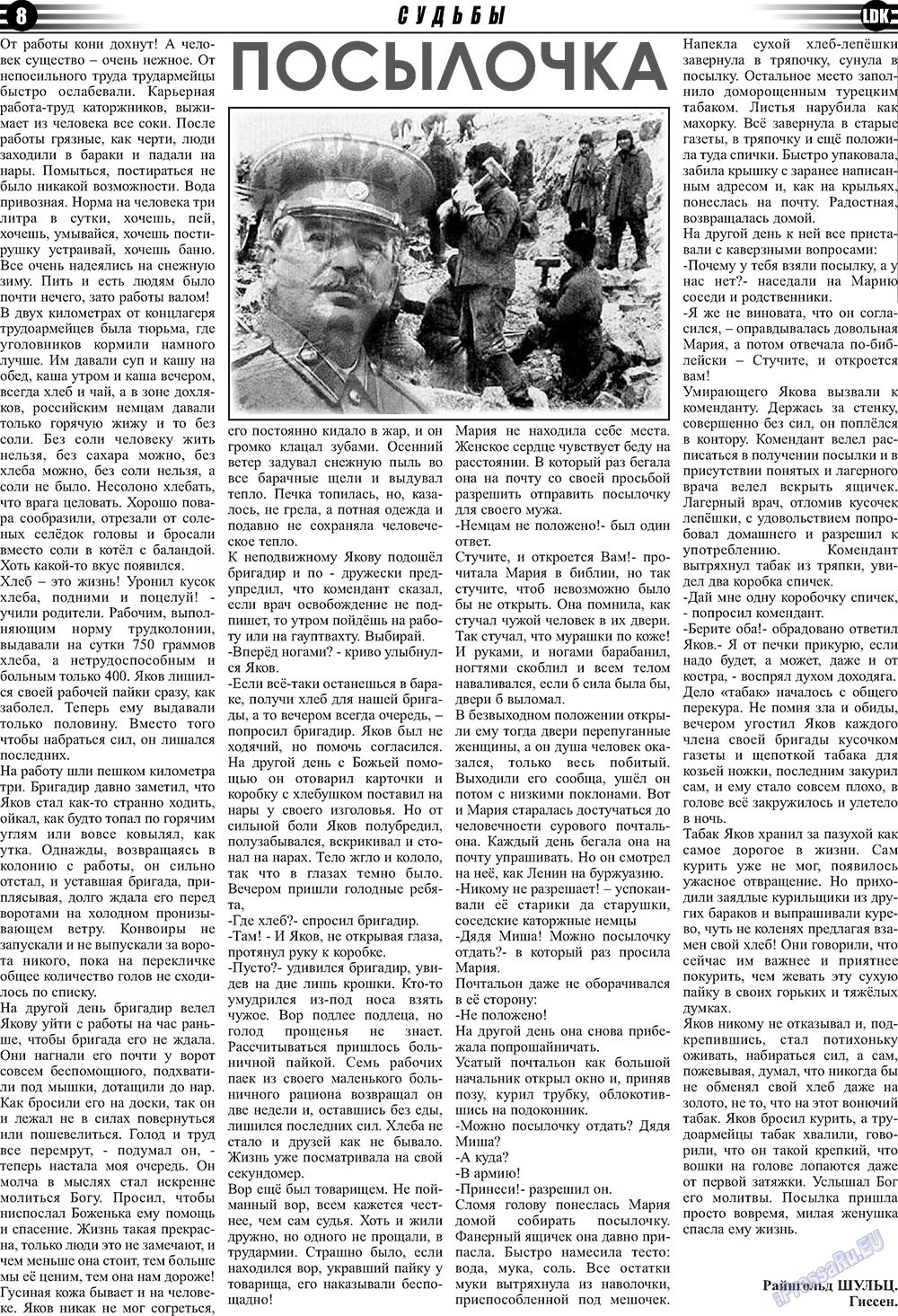 LDK auf Russisch (Zeitung). 2009 Jahr, Ausgabe 10, Seite 8