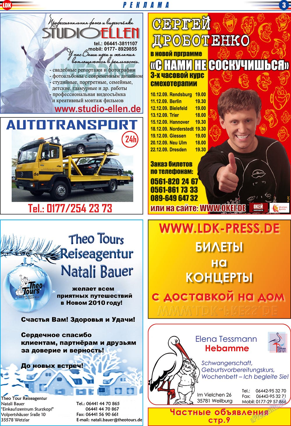 LDK auf Russisch (Zeitung). 2009 Jahr, Ausgabe 12, Seite 3