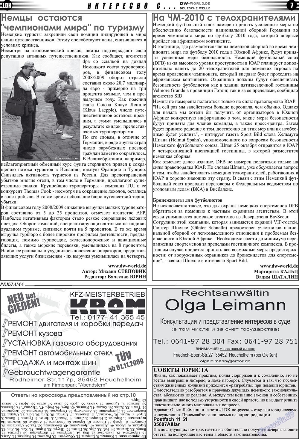 LDK auf Russisch (Zeitung). 2009 Jahr, Ausgabe 12, Seite 7
