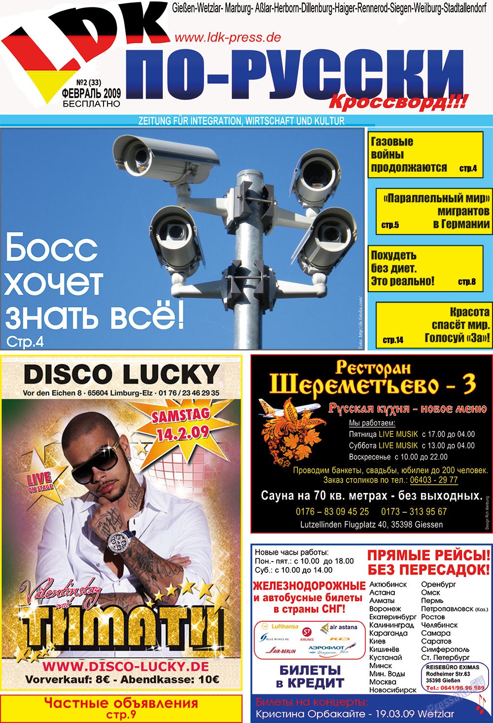 LDK auf Russisch (Zeitung). 2009 Jahr, Ausgabe 2, Seite 1