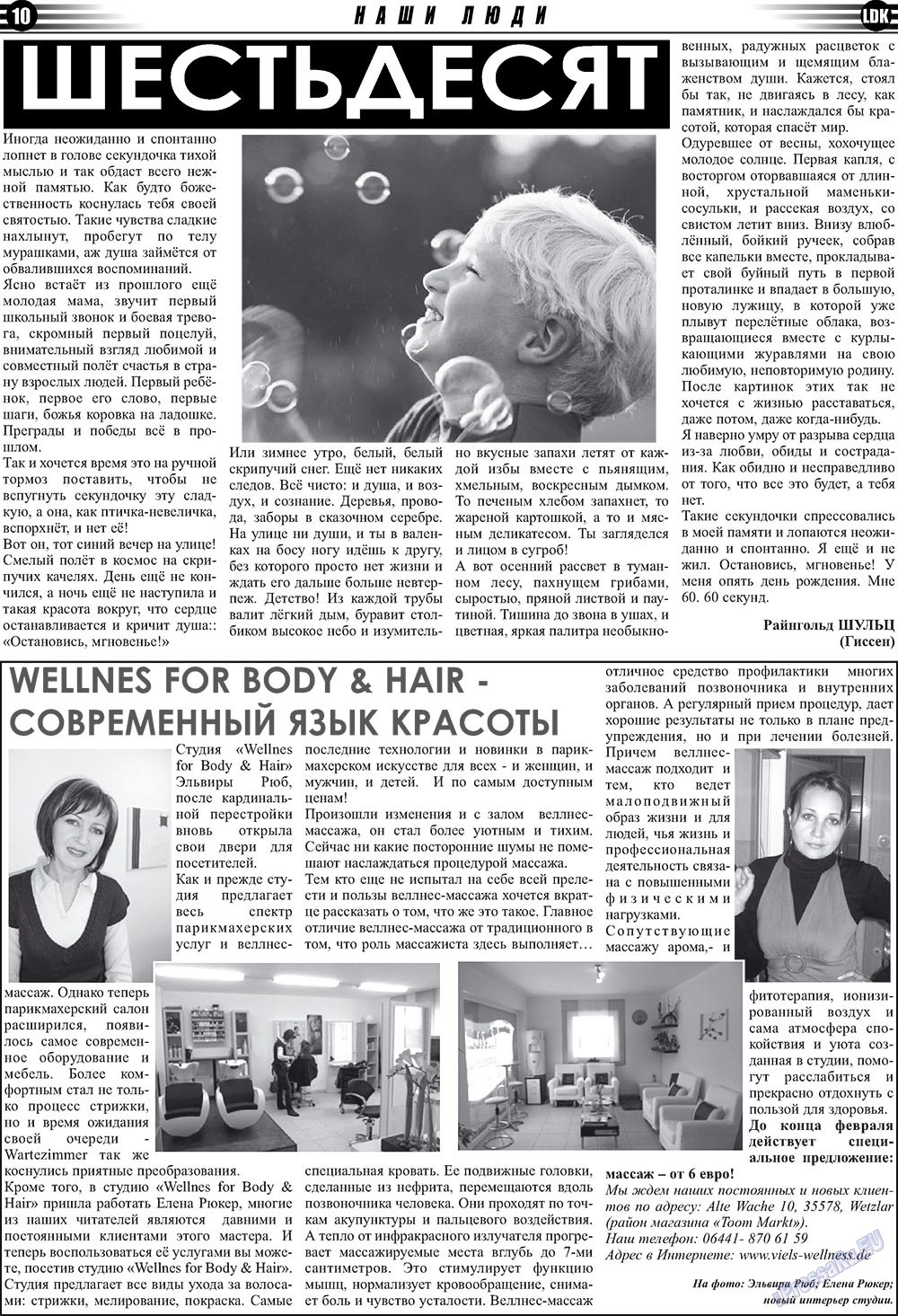LDK auf Russisch (Zeitung). 2009 Jahr, Ausgabe 2, Seite 10