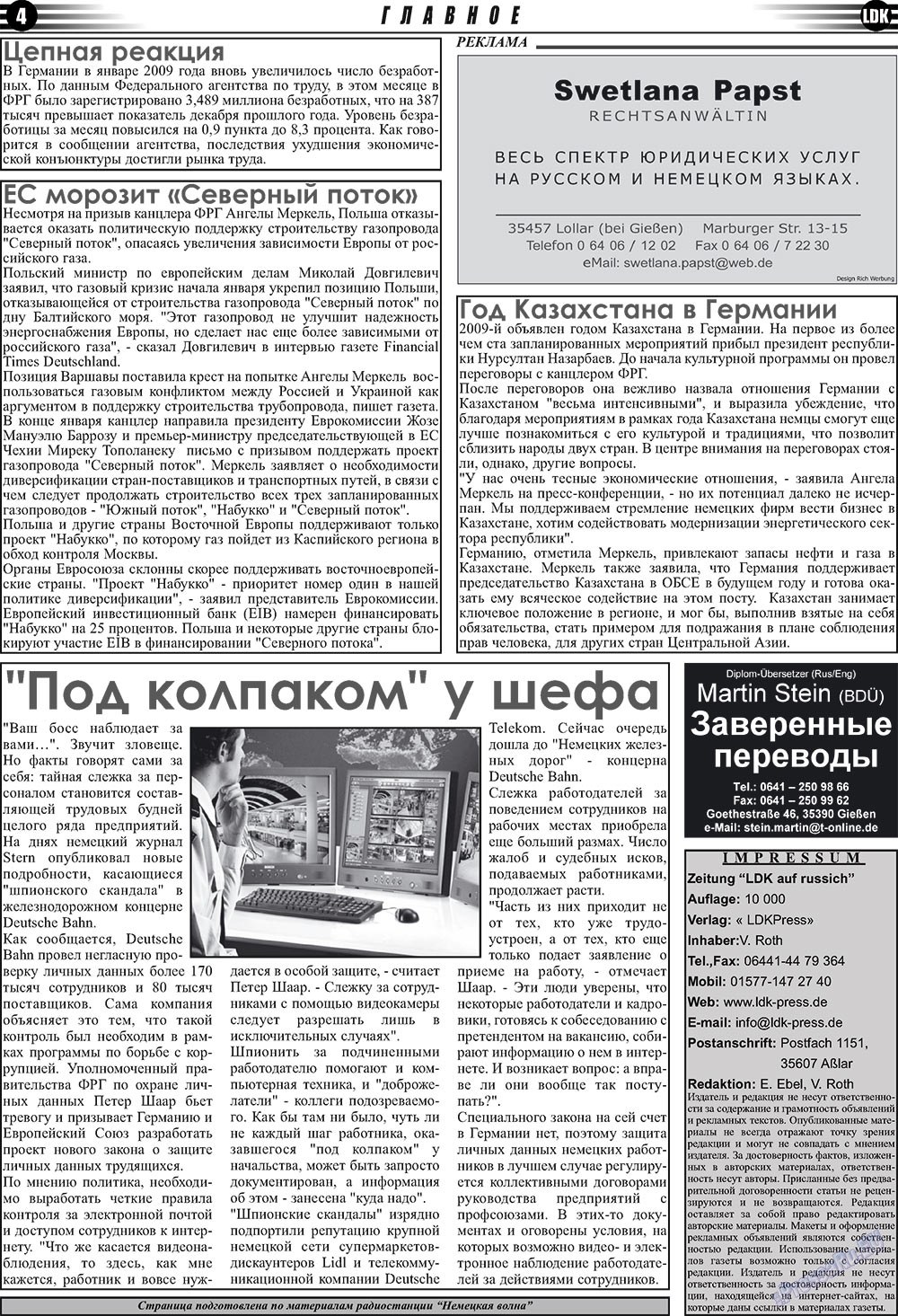LDK auf Russisch (Zeitung). 2009 Jahr, Ausgabe 2, Seite 4