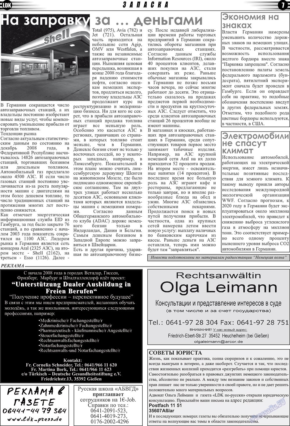 LDK auf Russisch (Zeitung). 2009 Jahr, Ausgabe 4, Seite 7