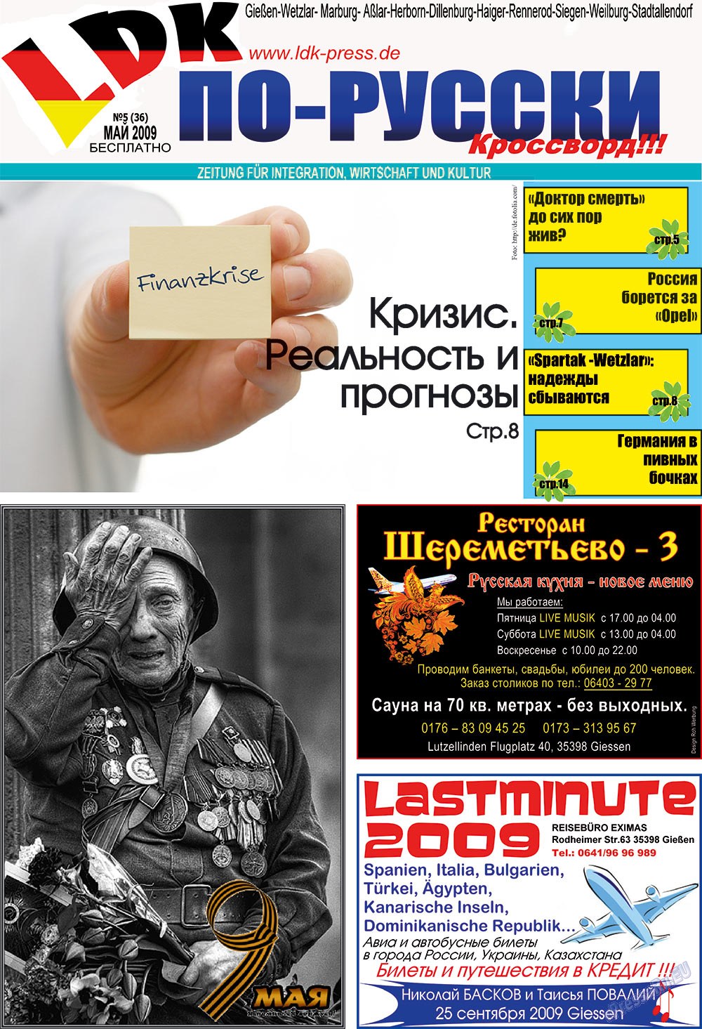 LDK auf Russisch (Zeitung). 2009 Jahr, Ausgabe 5, Seite 1