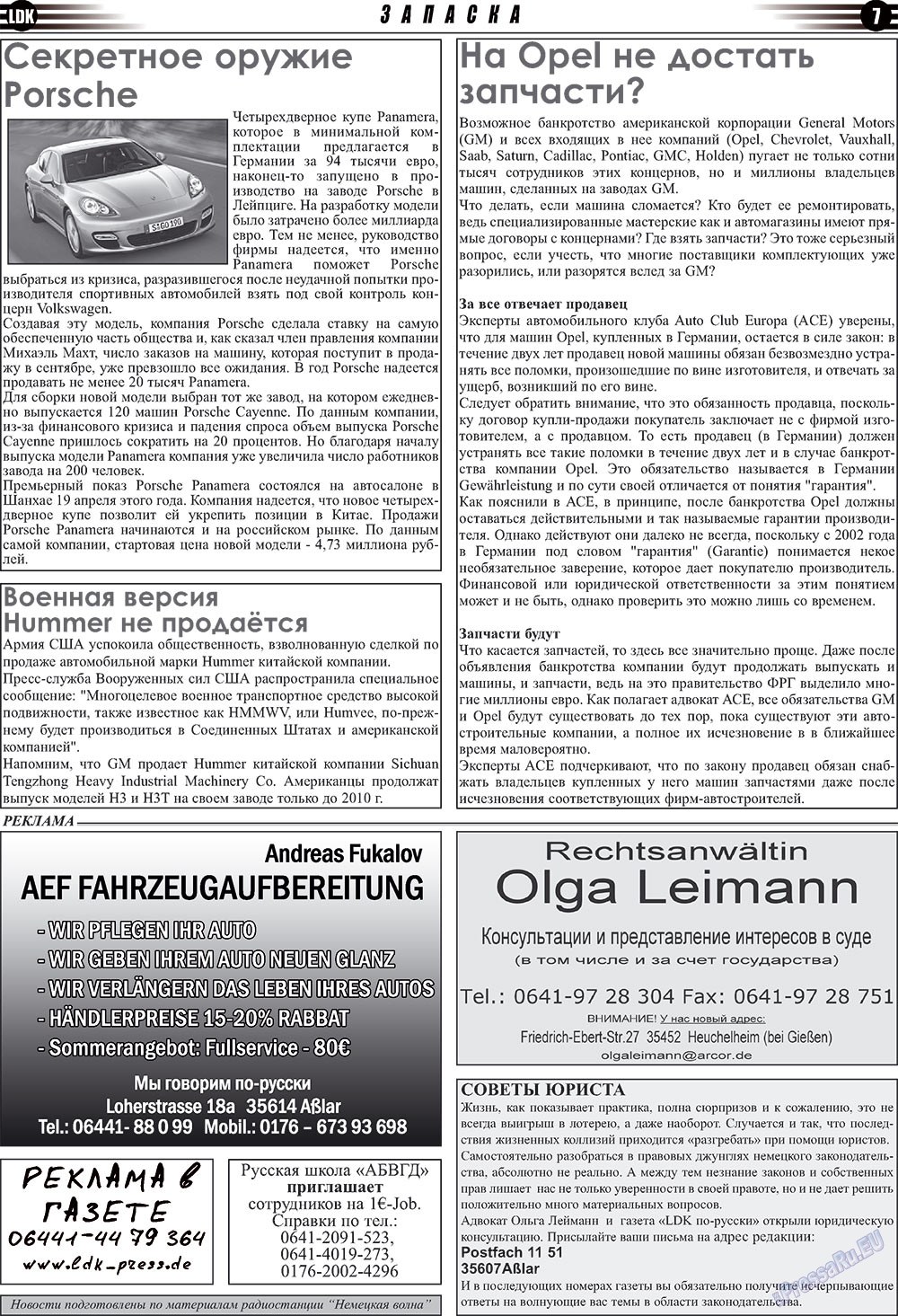 LDK auf Russisch (Zeitung). 2009 Jahr, Ausgabe 6, Seite 7
