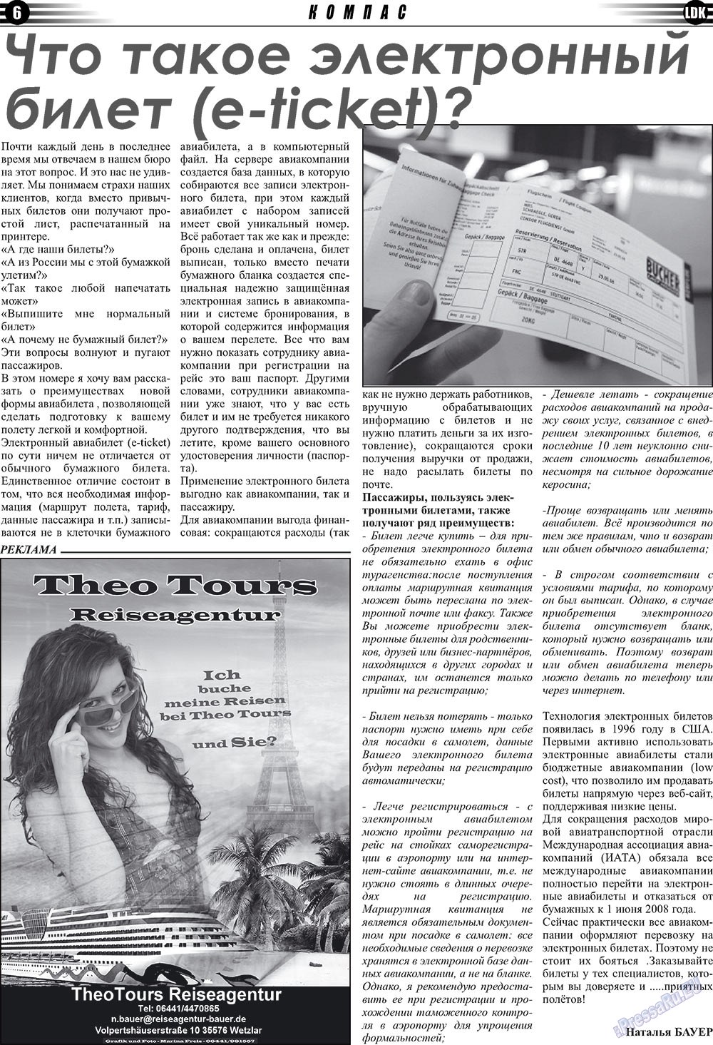 LDK auf Russisch (Zeitung). 2009 Jahr, Ausgabe 7, Seite 6