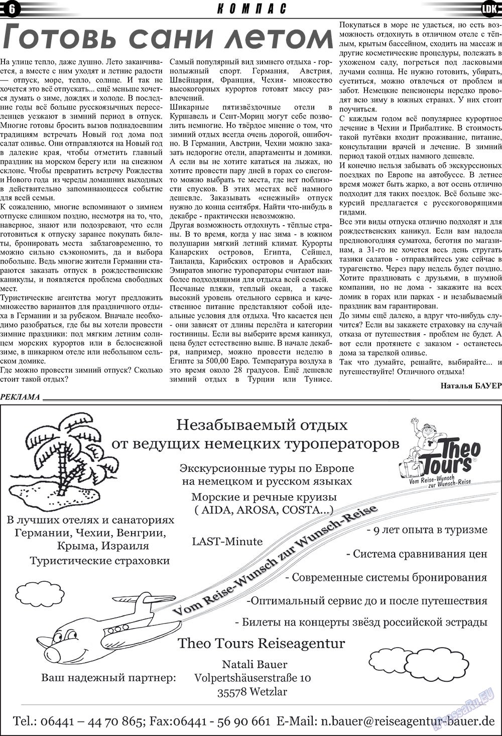 LDK auf Russisch (Zeitung). 2009 Jahr, Ausgabe 8, Seite 6