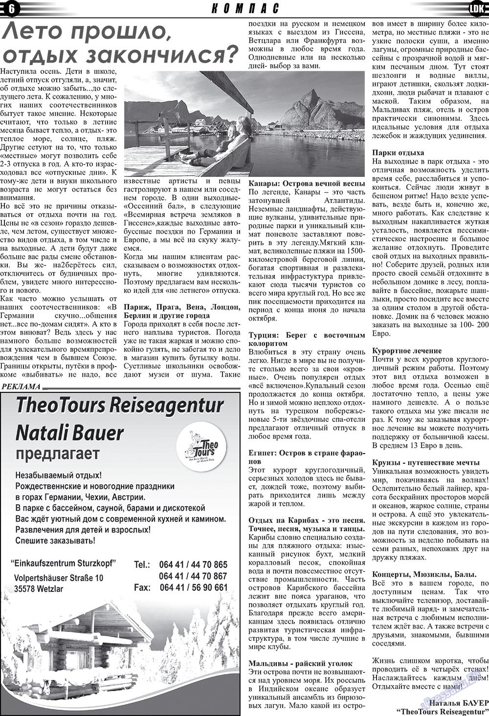 LDK auf Russisch (Zeitung). 2009 Jahr, Ausgabe 9, Seite 6