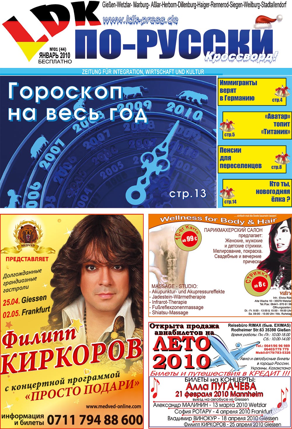 LDK auf Russisch (Zeitung). 2010 Jahr, Ausgabe 1, Seite 1