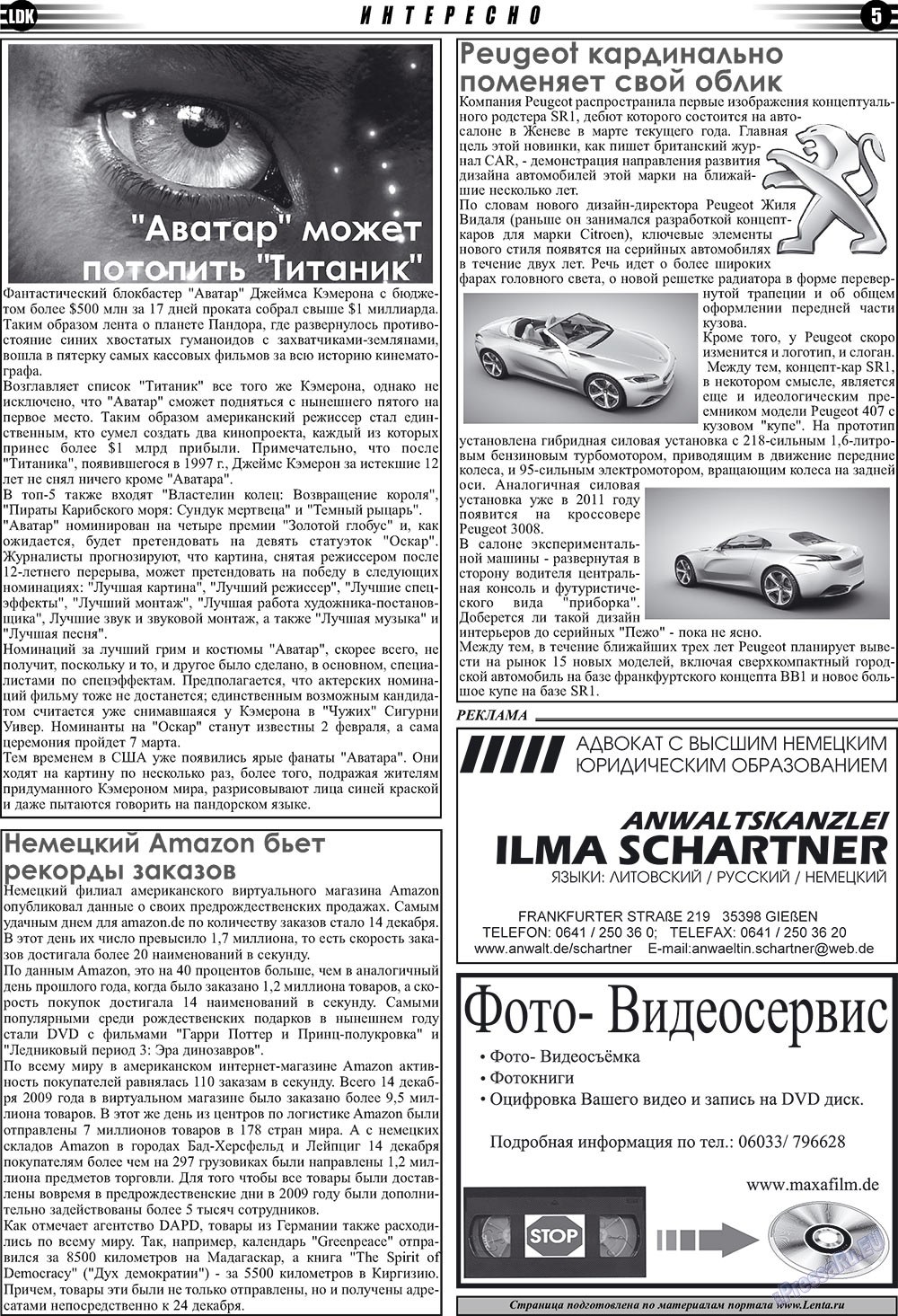 LDK auf Russisch (Zeitung). 2010 Jahr, Ausgabe 1, Seite 5