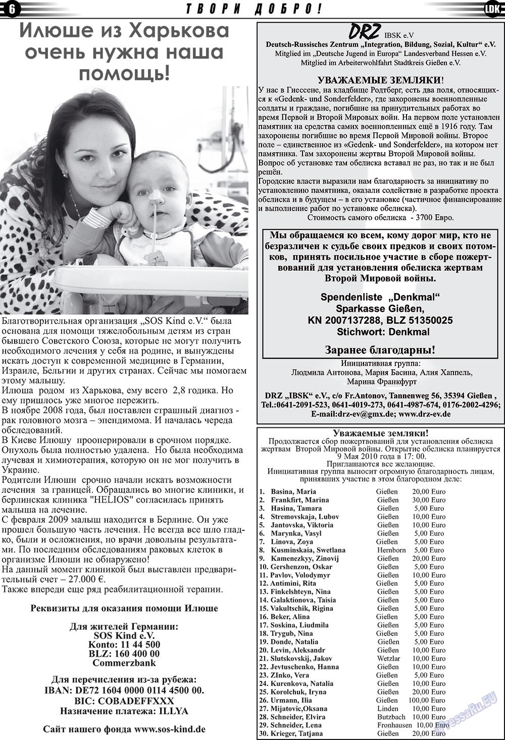 LDK auf Russisch (Zeitung). 2010 Jahr, Ausgabe 1, Seite 6