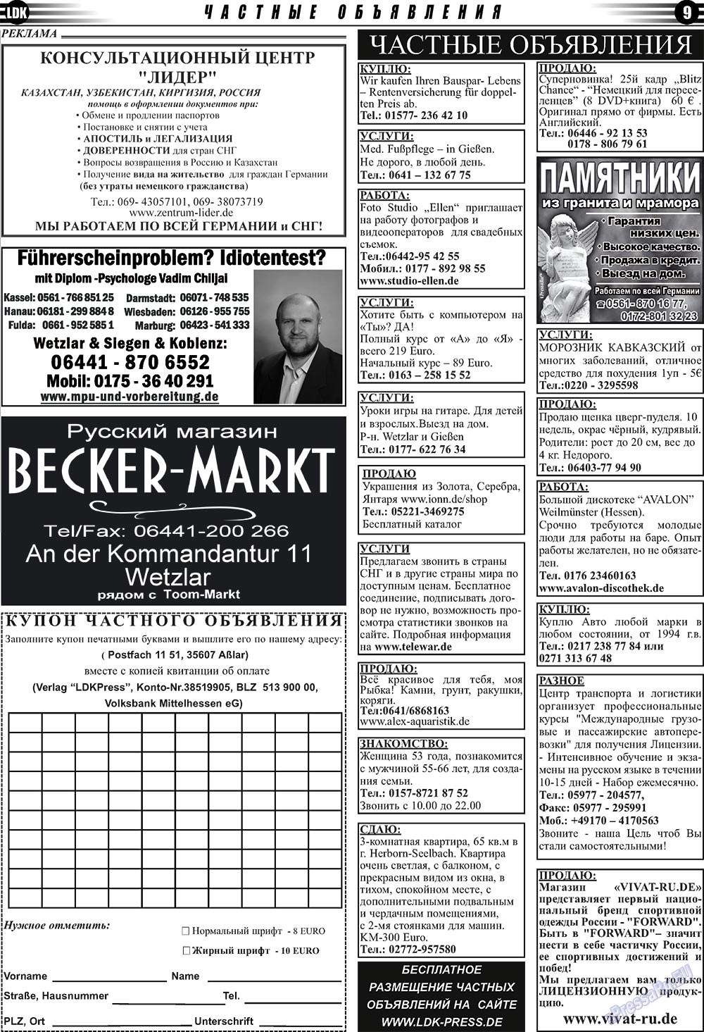 LDK auf Russisch (Zeitung). 2010 Jahr, Ausgabe 1, Seite 9
