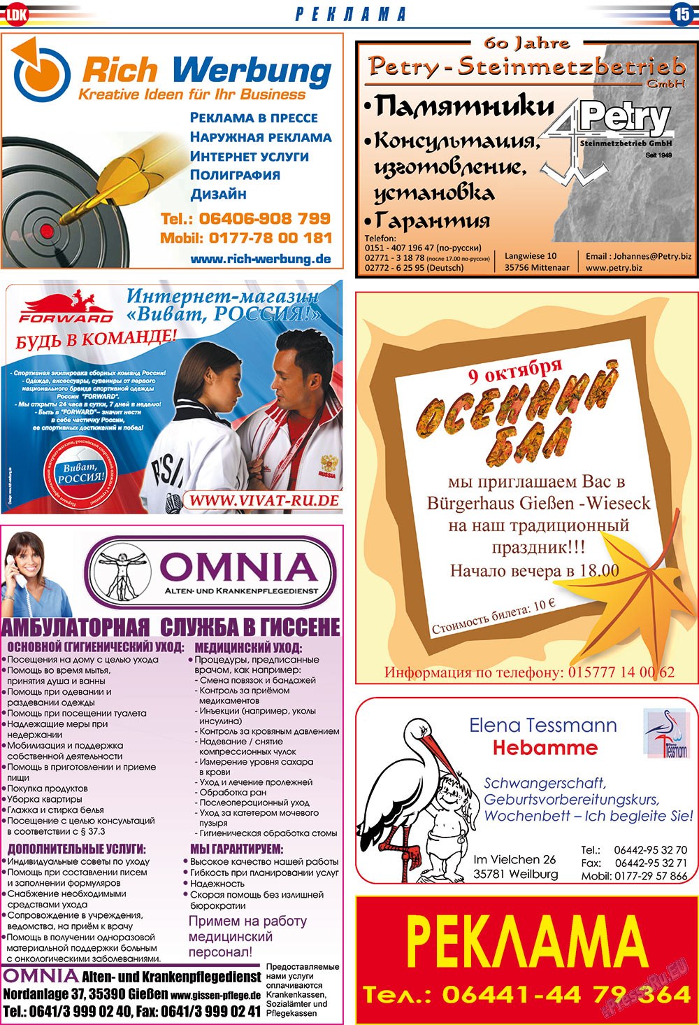 LDK auf Russisch (Zeitung). 2010 Jahr, Ausgabe 10, Seite 15