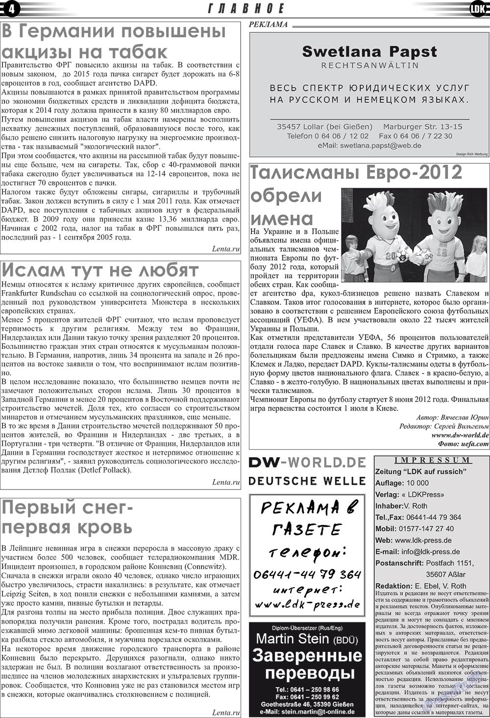 LDK auf Russisch (Zeitung). 2010 Jahr, Ausgabe 12, Seite 4