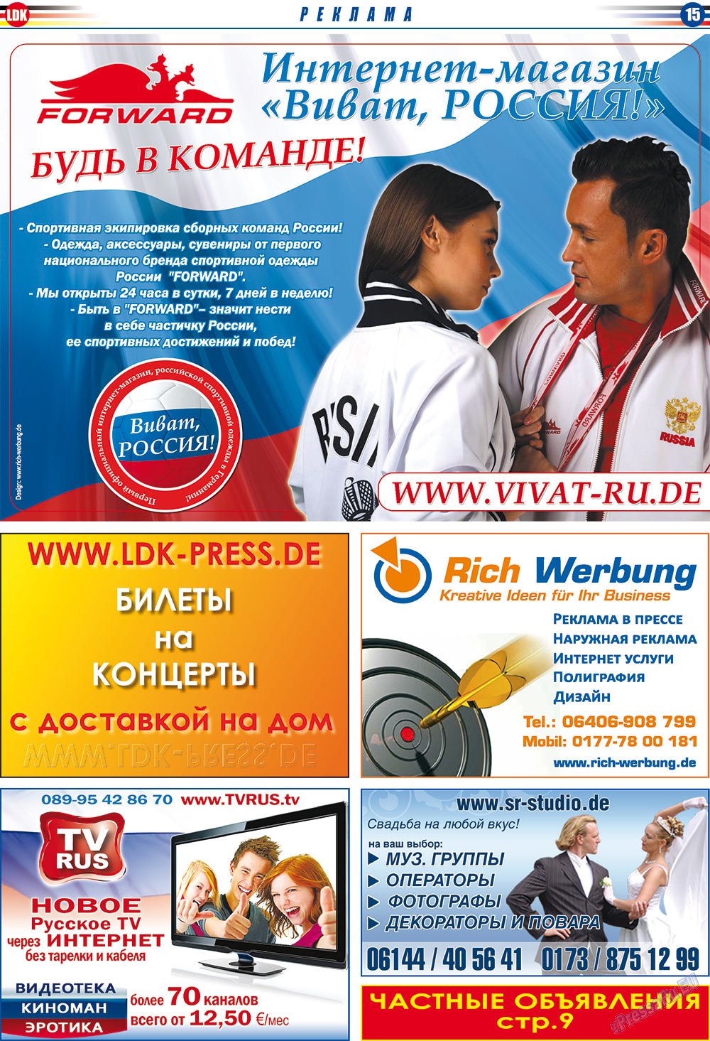 LDK auf Russisch (Zeitung). 2010 Jahr, Ausgabe 2, Seite 15