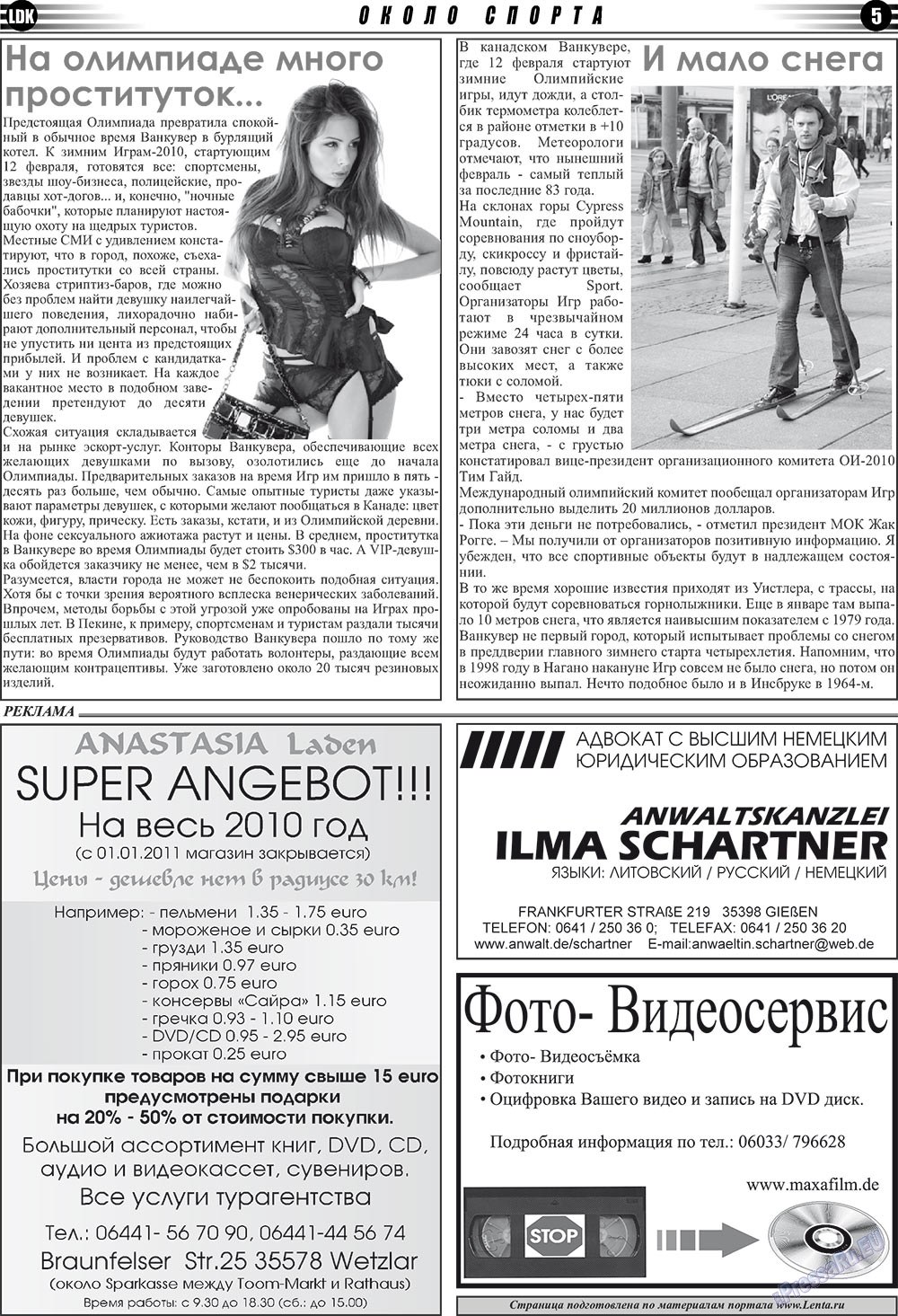 LDK auf Russisch (Zeitung). 2010 Jahr, Ausgabe 2, Seite 5