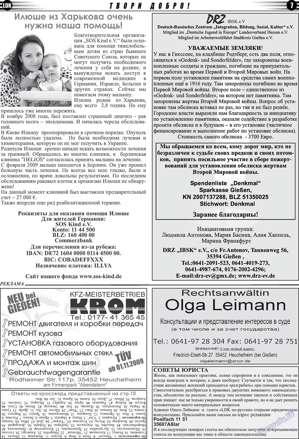 LDK auf Russisch (Zeitung). 2010 Jahr, Ausgabe 2, Seite 7
