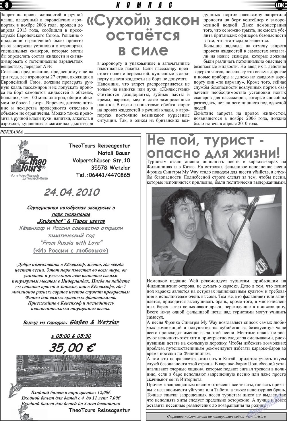 LDK auf Russisch (Zeitung). 2010 Jahr, Ausgabe 3, Seite 8