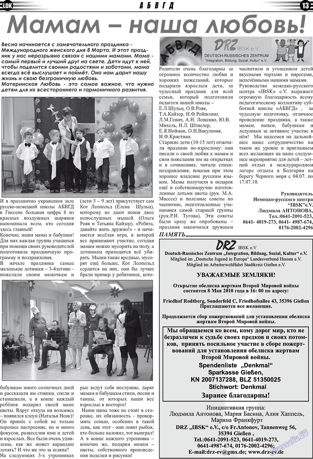 LDK auf Russisch (Zeitung). 2010 Jahr, Ausgabe 4, Seite 13