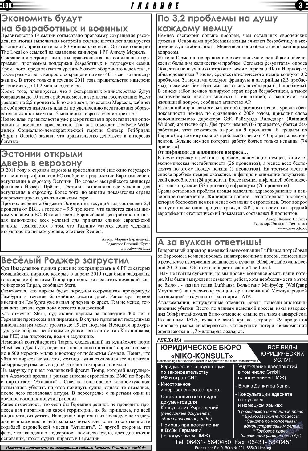 LDK auf Russisch (Zeitung). 2010 Jahr, Ausgabe 6, Seite 3