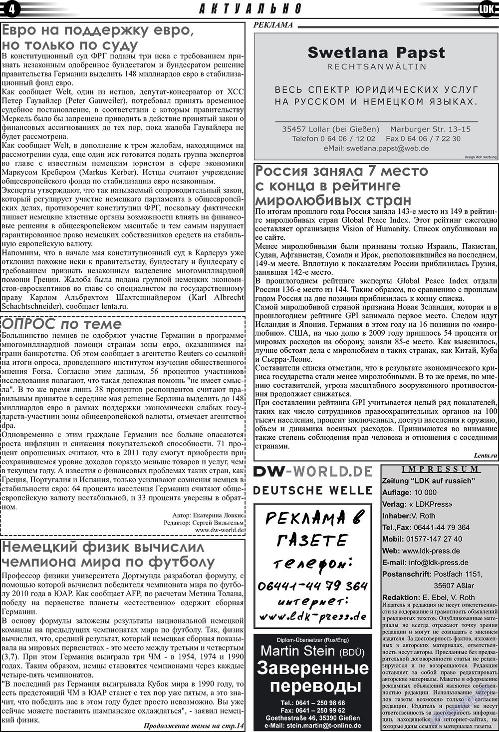 LDK auf Russisch (Zeitung). 2010 Jahr, Ausgabe 6, Seite 4
